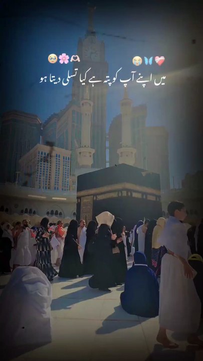 Beshak shukar allhumdulillah Allah Allah