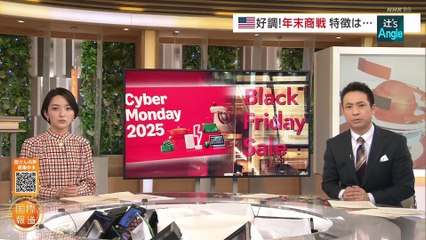 国際報道２０２５ フィンランド 放射性廃棄物処分場