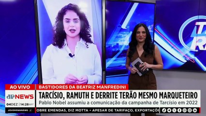 Nicolás Maduro reforça segurança após novas ameaças dos Estados Unidos | TEMPO REAL