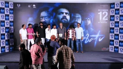 Isha Movie Title & Glimpse Launch Event LIVE