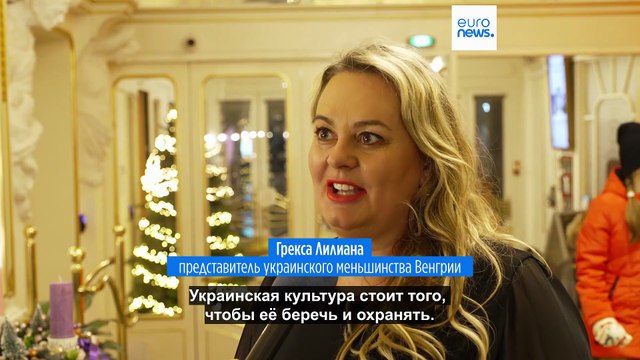 Всемирно известный украинский хор HOMIN приехал в Будапешт с посланием мира