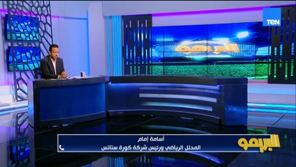 ئيس شركة كورة ستاتس يرد على يانيك فيريرا: أرسلنا التحليلات قبل مباراة القمة للزمالك وما قاله محصلش