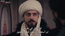 مسلسل المؤسس اورهان الحلقة 6 مترجمة