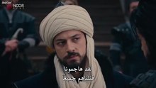 مسلسل المؤسس أورهان الحلقة 6 مترجمة