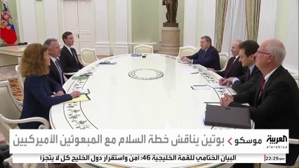 "حدود أوكرانيا" كلمة السر وراء فشل محادثات بوتين والمبعوثين الأميركيين