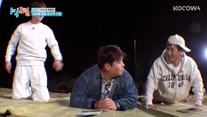 DinDin's Day Of Bad Luck Continues 😭 ｜ 2 Days And 1 Night 4 EP302 ｜ KOCOWA+