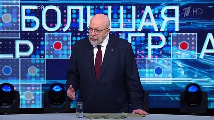 Большая игра. Часть 3. Выпуск от 03.12.2025