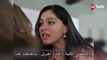 مسلسل ورود وذنوب الحلقة 9 اعلان 2 مترجم للعربية