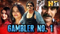 Gambler No.1 (Kedi) South Superhit Hindi Dubbed Movie | Nagarjuna, Mamta Mohandas, Sayaji Shinde.