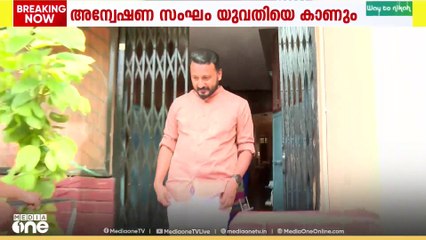 രാഹുൽ മാങ്കൂട്ടത്തിനെതിരെ പരാതി നൽകിയ 23 വയസ്സുകാരിയുടെ മൊഴി രേഖപ്പെടുത്താൻ പൊലീസ്