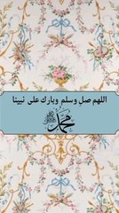 Ya Allah, send peace and blessings upon our Prophet Muhammad ﷺ. A beautiful reminder. 💚#ProphetMuhammad#Salawat#DuroodShareef#PeaceBeUponHim#IslamicReminders#SpiritualVibes #Blessings#LoveTheProphet #Madina #Medina