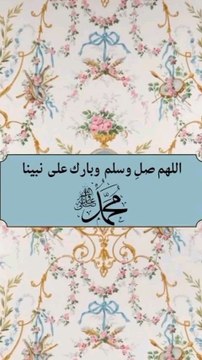 Ya Allah, send peace and blessings upon our Prophet Muhammad ﷺ. A beautiful reminder. 💚#ProphetMuhammad#Salawat#DuroodShareef#PeaceBeUponHim#IslamicReminders#SpiritualVibes #Blessings#LoveTheProphet #Madina #Medina