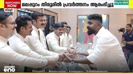 കവിത ​ഗോൾഡിന് പുതിയ ഷോറൂം; ഹനാൻ ഷാ ഉദ്ഘാടനം നിർവഹിച്ചു