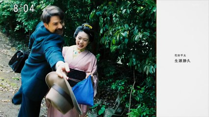 ばけばけ　第49話