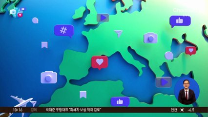 [앉아서 세계 속으로]루브르 박물관 입장료 , 非EU 관광객만 요금 인상