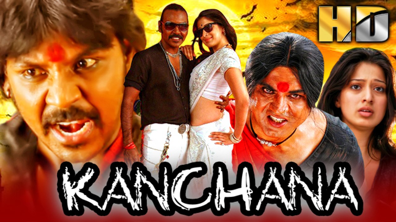 Kanchana (Kanchana: Muni 2) South Superhit Hindi Dubbed Movie | Raghava Lawrence, R. Sarathkumar, Lakshmi Rai, Kovai Sarala.