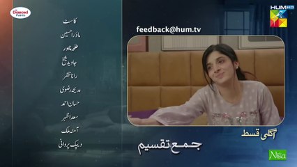Jama Taqseem Episode 26 Teaser l Jama Taqseem Episode 26 Promo l Review l DraMee