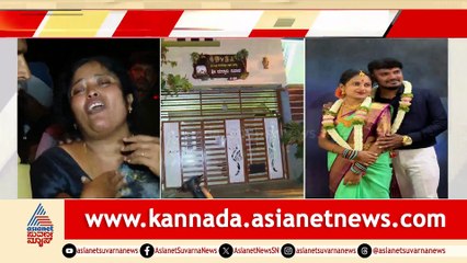 Amulya and Prithisi's Tragic Marriage and Death