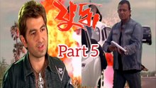 Yuddho Bengali Movie | Part 5 | Mithun Chakraborty | Jeet | Deboshree Roy | Koyel | Rajatabha Dutta | Koushik Banerjee | Bharat Kol | N.K. Salil | Sumit Ganguly | Action Movie | Bengali Movie Creation |