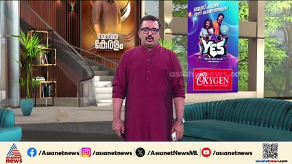 'സൈബർ കൂട്ടങ്ങൾ സൂക്ഷിക്കുക, നിയമവിരുദ്ധമായ കമന്റ് ഇടുന്നവർക്ക് പുറകെ പൊലീസ് ഉണ്ട്'; ADGP