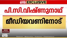 'രാഹുൽ മാങ്കൂട്ടത്തിലിനെതിരെ കോൺഗ്രസ്‌ ശക്‌തമായ നടപടി ഉടൻ എടുക്കും'