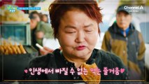 [예고] 방치하면 생명까지 위협한다?! 치료가 필요한 질환 소화불량의 실체!