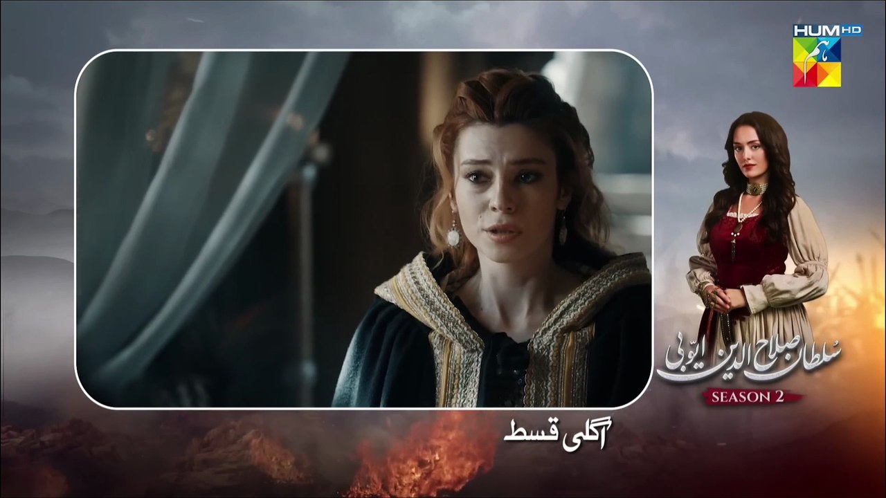 Sultan Salahuddin Ayyubi Episode 78 Teaser l Salahuddin Ayyubi Episode 78 Promo l Review l DraMee