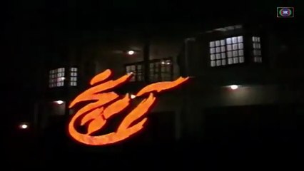 Aanch.. Episode 7. Classic PTV Famous Drama 1990 🎭 Sania Saeed - Salman Ahmed - Talat Naseer