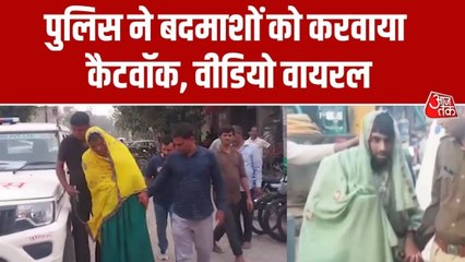 अलवर की सड़क पर गैंगस्टर्स का 'कैटवॉक', सोशल मीडिया पर Video वायरल