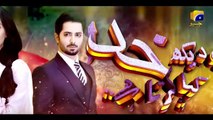 Ab Dekh Khuda Kya Karta Hai episode 21