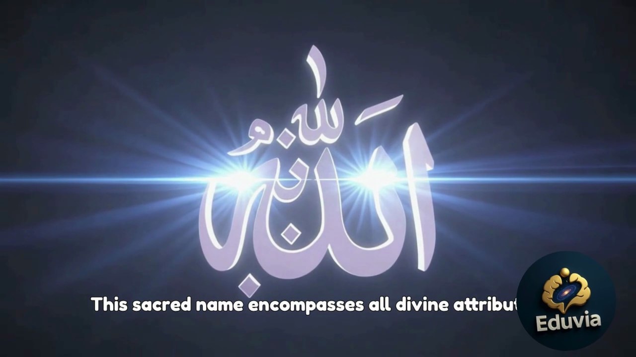 What is the meaning of Tawheed | Has the Holy Quran Taught the concept of Tawheed | What is the personal Name of Allah
