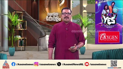 മസാല ബോണ്ട് വിവാദം; 'ഇഡി കണ്ടെത്തലുകൾ കെട്ടിച്ചമച്ചത്'; വിശദീകരണവുമായി കിഫ്ബി