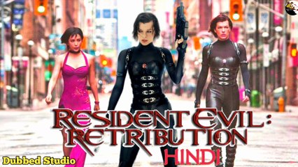 Resident Evil: Retribution (2012) || Resident Evil: Retribution Movie in Hindi || Resident evil 5 Movie in Hindi || Dubbed Studio