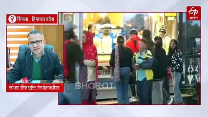 हिमाचल में कल से पश्चिमी विक्षोभ होगा सक्रिय, जानें 5 और 7 दिसंबर को किन जिलों में होगी बर्फबारी और कहां छाए रहेंगे सिर्फ बादल