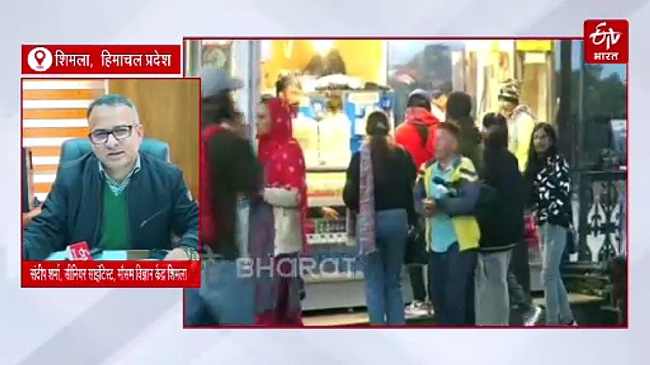हिमाचल में कल से पश्चिमी विक्षोभ होगा सक्रिय, जानें 5 और 7 दिसंबर को किन जिलों में होगी बर्फबारी और कहां छाए रहेंगे सिर्फ बादल