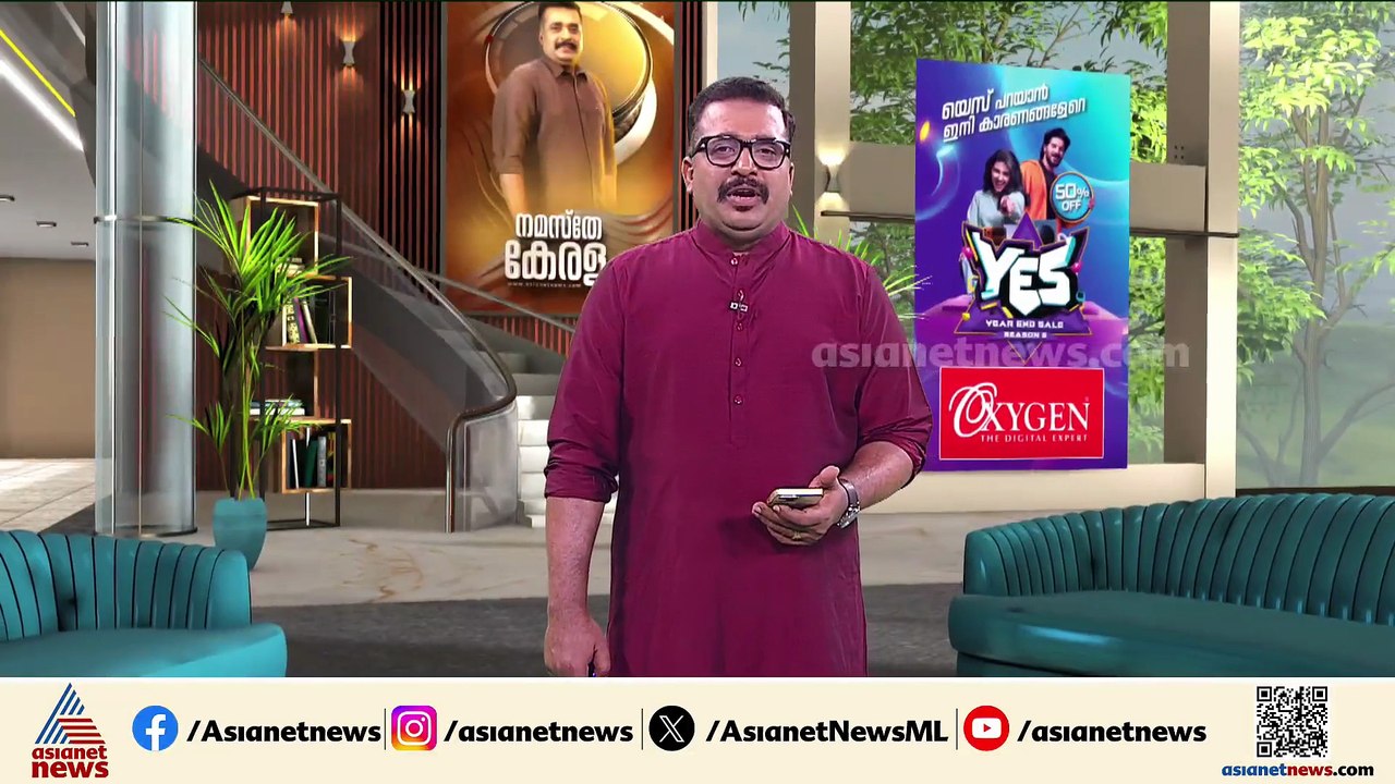 സർക്കാർ തിയേറ്ററുകളിലെ സിസിടിവി ദൃശ്യങ്ങൾ അശ്ലീല സൈറ്റുകളിൽ; സൈബർ സെല്‍ അന്വേഷണം തുടങ്ങി