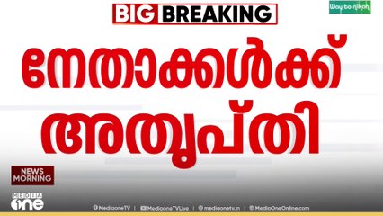 രാഹുലിനെതിരെ ഉടനുണ്ടോ നടപടി? | Rahul mamkootathil