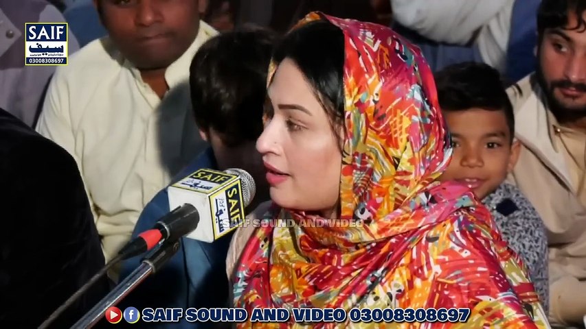 Superhit Song 2025