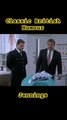 Classic British Humour #funny #shorts #shortsfeed #funnyshorts