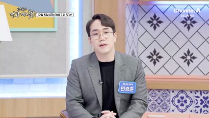 [예고] 증가하는 관절염 환자! 재생이 쉽지 않은 연골 과연 그 해결책은?