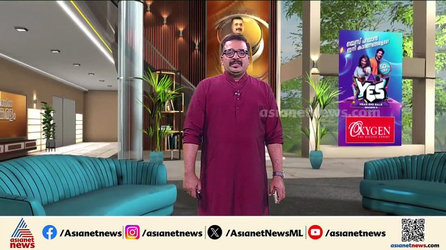 'ഏത് പാർട്ടി ഭരിച്ചാലും നാടിന് വികസനം വരണം'; ലൗഡ് സ്പീക്കർ ആശ്രാമം മൈതാനത്ത് | Loud speaker