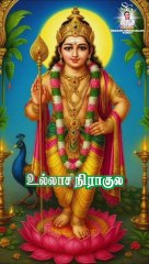 #virutham #isaimani100 #sirkazhigovindarajan #sirkazhifamily #kandharanuboothi #murugansongs