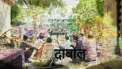 Bhaukaal Season 2 Episode 1 | Hindi Crime Thriller Web Series | Full Episode | Based on True Crime | Action, Drama & Suspense