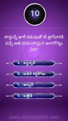 GK Questions in Telugu|| General Knowledge. Questions Telugu || Interesting Questions Telugu#gkquiz #gk #generalknowledge #gkquestion #gkchallenge #generalknowledgequestions #techgrowtelugu #telugugk #teluguquiz #compitativeexams #gktricks