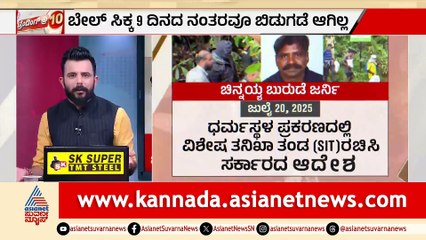 Chinnaya's Bail Dilemma and Social Media Narratives