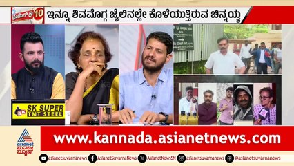 Chinnaya's Imprisonment and Media Scrutiny: A Complex Narrative