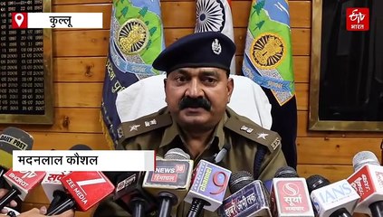 कुल्लू में 8 किलो 410 ग्राम चरस के साथ नेपाली तस्कर गिरफ्तार, साल की सबसे बड़ी नशे की खेप बरामद