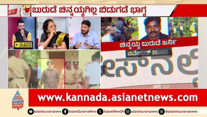 Bhima Community's Struggle Against Caste and Media Dynamics