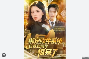 Bound To The Bragging System And The School Hunk Is Stunned (2025) - FULL [Eng Sub]