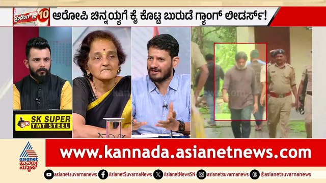 Concerns Over Justice and Political Activism in Upcoming Elections